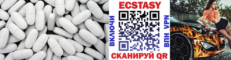 Ecstasy бентли Карабаново