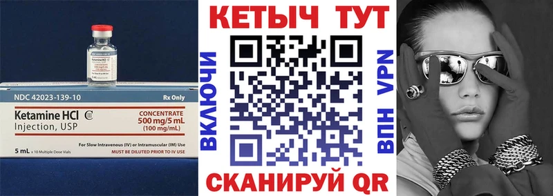 Кетамин VHQ  мориарти формула  Карабаново 