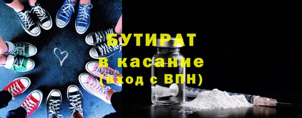 прущие крисы Володарск