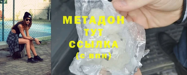 эйфоретик Верхнеуральск