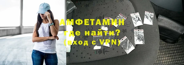 эйфоретик Верхнеуральск