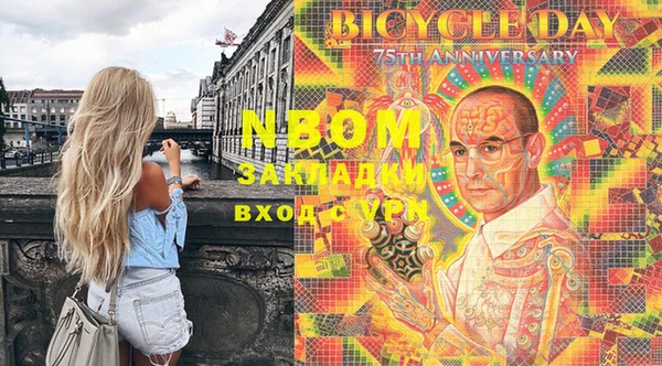 прущие крисы Володарск