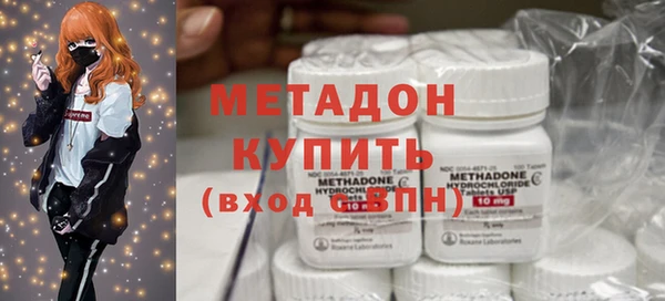 альфа пвп VHQ Волоколамск