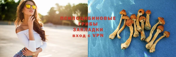 марки nbome Волосово