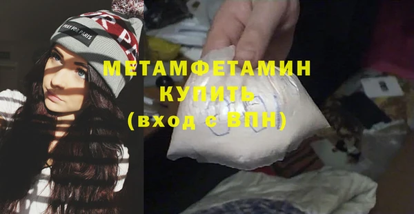 гашиш Верея