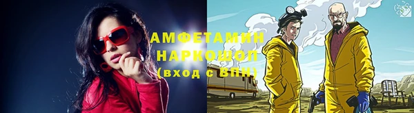 альфа пвп VHQ Волоколамск