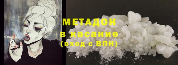 марки nbome Волосово