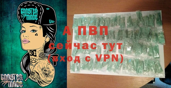 прущие крисы Володарск
