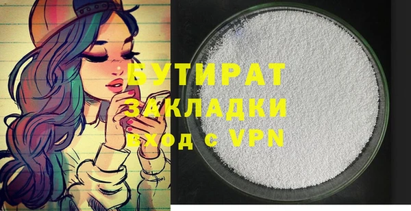 марки nbome Волосово