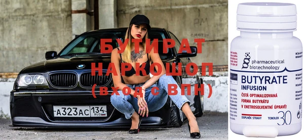 марки nbome Волосово
