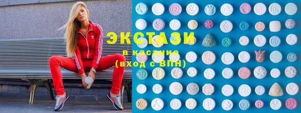 альфа пвп VHQ Волоколамск
