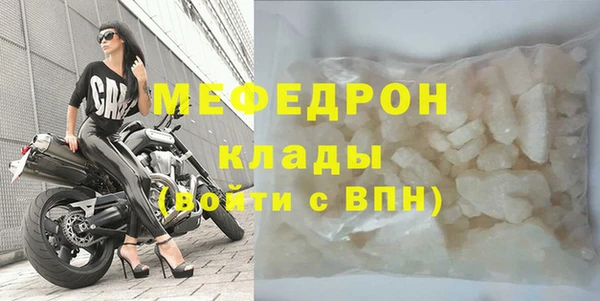 альфа пвп VHQ Волоколамск
