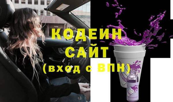 марки nbome Волосово