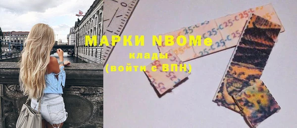 прущие крисы Володарск