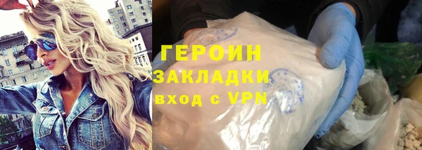 марки nbome Волосово