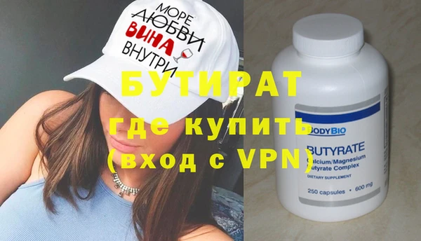 эйфоретик Верхнеуральск