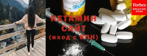 альфа пвп VHQ Волоколамск