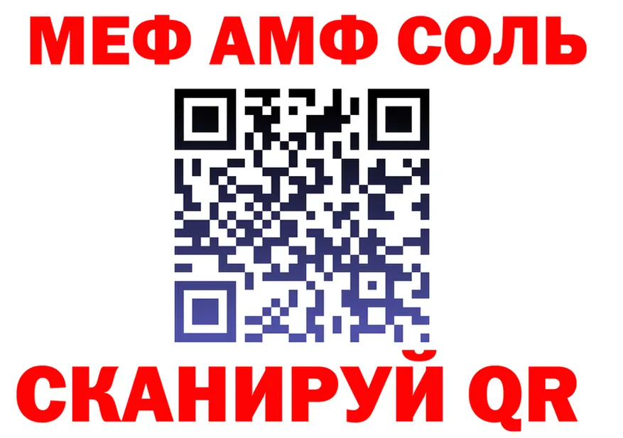 МЕФ VHQ ТОР площадка MEGA Карабаново