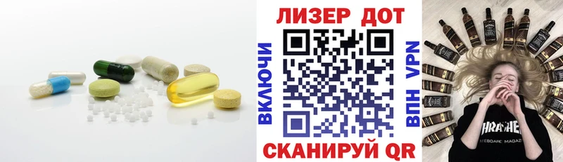 ЛСД экстази кислота  hydra зеркало  Карабаново 