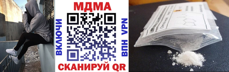 MDMA VHQ  купить закладку  это официальный сайт  Карабаново 
