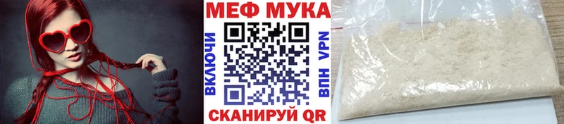МЕФ 4 MMC  Карабаново 