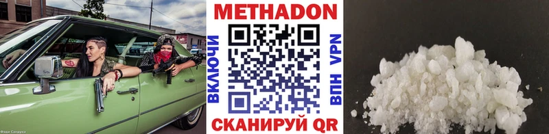 МЕТАДОН белоснежный  Карабаново 
